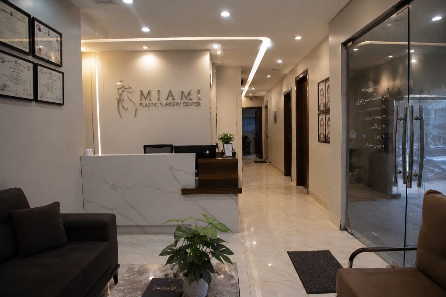 Miami Plastic Surgery and Hair Transplant Center clinic interior in Peshawar